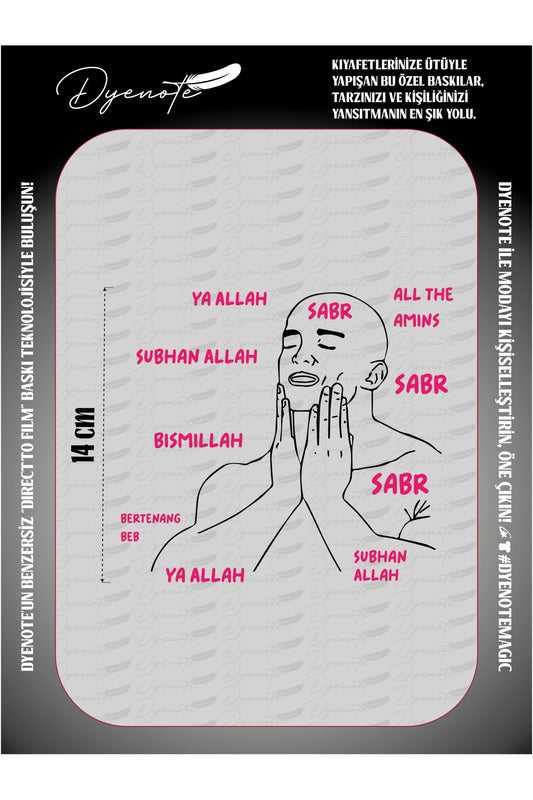 Ya Allah Sabır DTF Transfer Kağıdı A4 - Ütüyle Yapıştır