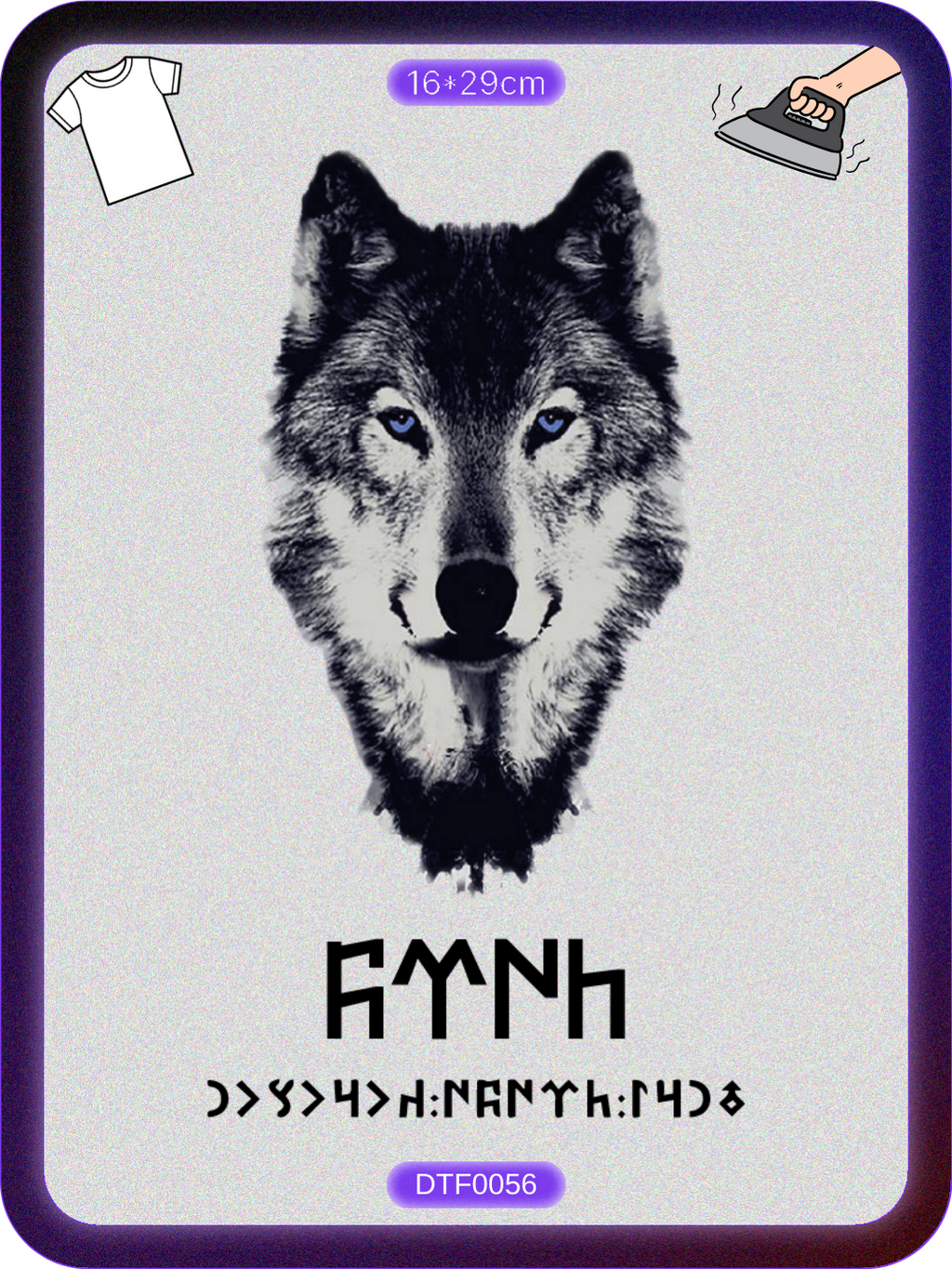 Kurt 1 DTF Transfer Kağıdı A4 - Ütüyle Yapıştır